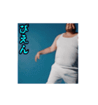 激しく動く！煽るデブ！（個別スタンプ：20）