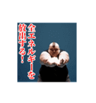 激しく動く！煽るデブ！（個別スタンプ：23）
