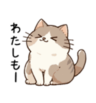 ゆったりリラックス猫2【相づち・同意】（個別スタンプ：4）
