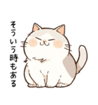 ゆったりリラックス猫2【相づち・同意】（個別スタンプ：6）