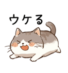 ゆったりリラックス猫2【相づち・同意】（個別スタンプ：9）