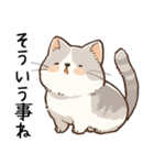 ゆったりリラックス猫2【相づち・同意】（個別スタンプ：11）