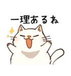 ゆったりリラックス猫2【相づち・同意】（個別スタンプ：12）
