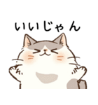 ゆったりリラックス猫2【相づち・同意】（個別スタンプ：16）