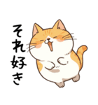 ゆったりリラックス猫2【相づち・同意】（個別スタンプ：17）