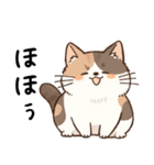 ゆったりリラックス猫2【相づち・同意】（個別スタンプ：19）