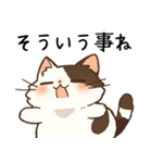 ゆったりリラックス猫2【相づち・同意】（個別スタンプ：21）