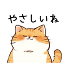 ゆったりリラックス猫2【相づち・同意】（個別スタンプ：24）