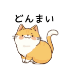 ゆったりリラックス猫2【相づち・同意】（個別スタンプ：27）