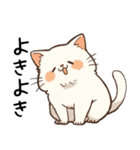 ゆったりリラックス猫2【相づち・同意】（個別スタンプ：29）