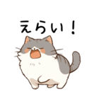 ゆったりリラックス猫2【相づち・同意】（個別スタンプ：30）