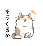 ゆったりリラックス猫2【相づち・同意】（個別スタンプ：31）