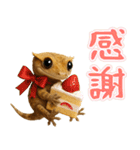 クレステッドゲッコーの天真爛漫（個別スタンプ：23）