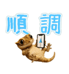 クレステッドゲッコーの天真爛漫（個別スタンプ：25）