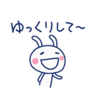 無理しない言葉☆ほぼ白うさぎ（個別スタンプ：1）