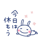 無理しない言葉☆ほぼ白うさぎ（個別スタンプ：3）