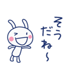 無理しない言葉☆ほぼ白うさぎ（個別スタンプ：4）