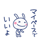 無理しない言葉☆ほぼ白うさぎ（個別スタンプ：6）