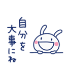 無理しない言葉☆ほぼ白うさぎ（個別スタンプ：7）