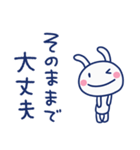 無理しない言葉☆ほぼ白うさぎ（個別スタンプ：8）