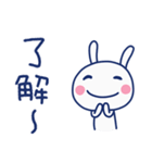 無理しない言葉☆ほぼ白うさぎ（個別スタンプ：9）