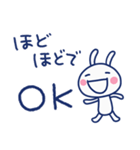 無理しない言葉☆ほぼ白うさぎ（個別スタンプ：10）