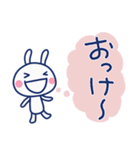 無理しない言葉☆ほぼ白うさぎ（個別スタンプ：11）