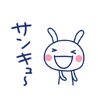 無理しない言葉☆ほぼ白うさぎ（個別スタンプ：13）