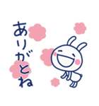 無理しない言葉☆ほぼ白うさぎ（個別スタンプ：14）