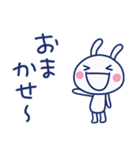 無理しない言葉☆ほぼ白うさぎ（個別スタンプ：17）