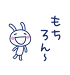 無理しない言葉☆ほぼ白うさぎ（個別スタンプ：19）