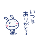無理しない言葉☆ほぼ白うさぎ（個別スタンプ：22）