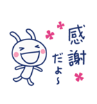 無理しない言葉☆ほぼ白うさぎ（個別スタンプ：23）