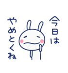 無理しない言葉☆ほぼ白うさぎ（個別スタンプ：27）