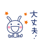 無理しない言葉☆ほぼ白うさぎ（個別スタンプ：28）