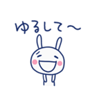 無理しない言葉☆ほぼ白うさぎ（個別スタンプ：29）