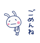無理しない言葉☆ほぼ白うさぎ（個別スタンプ：30）