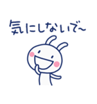 無理しない言葉☆ほぼ白うさぎ（個別スタンプ：31）