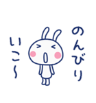 無理しない言葉☆ほぼ白うさぎ（個別スタンプ：32）