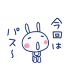 無理しない言葉☆ほぼ白うさぎ（個別スタンプ：36）