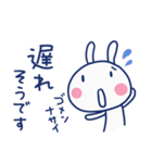 無理しない言葉☆ほぼ白うさぎ（個別スタンプ：37）