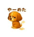 ビーグル犬(ロイ)のぐーたらスタンプ（個別スタンプ：2）