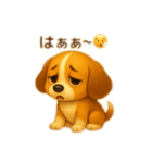 ビーグル犬(ロイ)のぐーたらスタンプ（個別スタンプ：3）