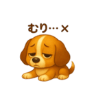 ビーグル犬(ロイ)のぐーたらスタンプ（個別スタンプ：4）