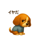 ビーグル犬(ロイ)のぐーたらスタンプ（個別スタンプ：5）