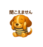 ビーグル犬(ロイ)のぐーたらスタンプ（個別スタンプ：6）