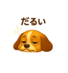 ビーグル犬(ロイ)のぐーたらスタンプ（個別スタンプ：10）