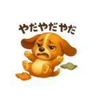 ビーグル犬(ロイ)のぐーたらスタンプ（個別スタンプ：11）