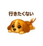ビーグル犬(ロイ)のぐーたらスタンプ（個別スタンプ：12）