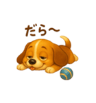 ビーグル犬(ロイ)のぐーたらスタンプ（個別スタンプ：16）